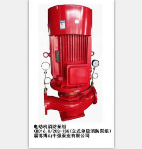 XBD16.0/20G-ISG立式单级消防泵